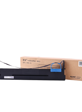得实80D-10色带架DS630pro AR500pro/510pro 爱信诺PD610色带架