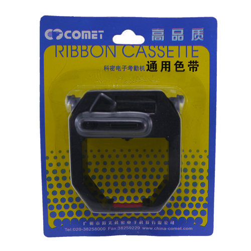 科密电子考勤机色带 打卡机色带 精工ET通用小色带 考勤钟色带