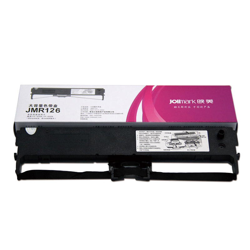 映美针式打印机耗材 色带架JMR126 适用于FP-630K/620K 含色带芯