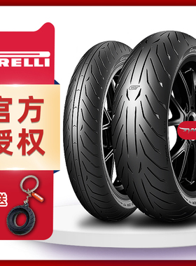 倍耐力天使胎120/70/160/60/180/190/55ZR17 ST恶魔GT2摩托车轮胎