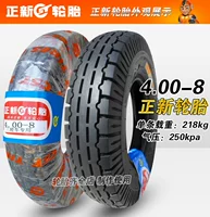 Lốp xe Trịnhxin xe tải 4-8-8 máy cày kéo - Lốp xe máy lốp xe máy exciter 150 maxxis