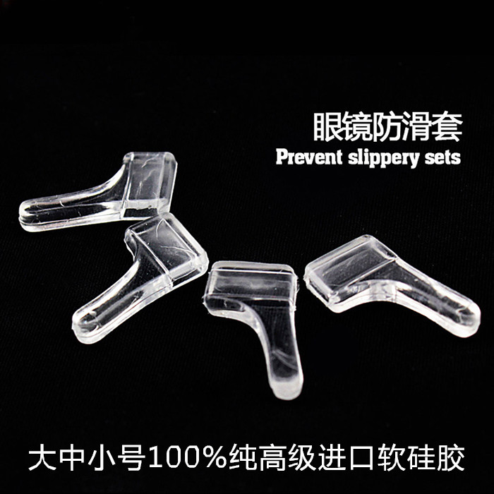 Etui à lunettes en silicone - Ref 1249330 Image 1
