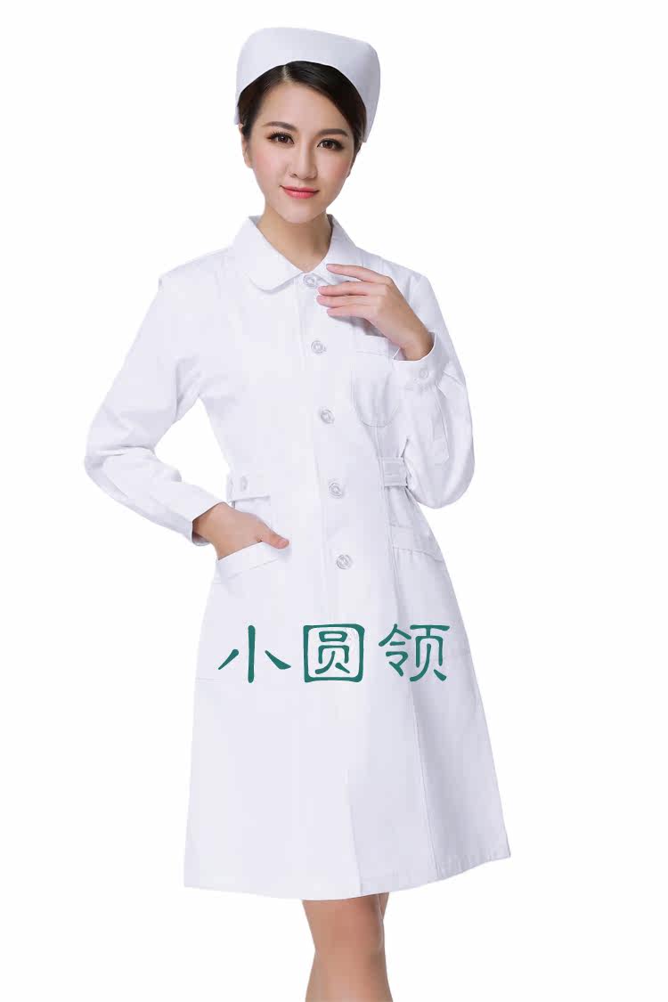 Tenue infirmière - Ref 1857152 Image 3