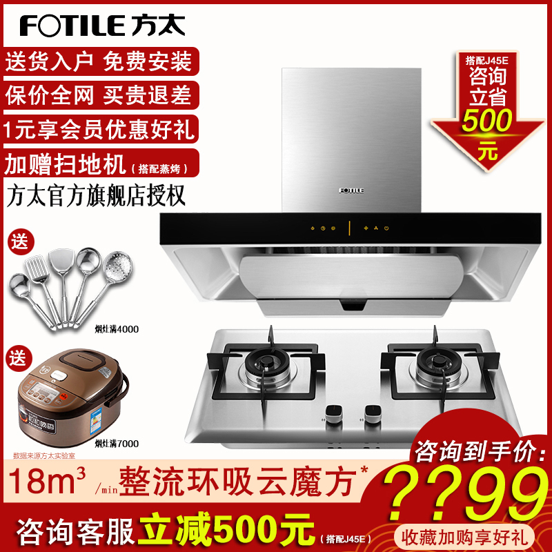 ·½Ì«EMD6T+HC26GEÅ·Ê½ÔÆÄ§·½¶¥Îüʽ³éÓÍÑÌ»úÌײÍÈ¼ÆøÔîÑÌÔîÌ××°