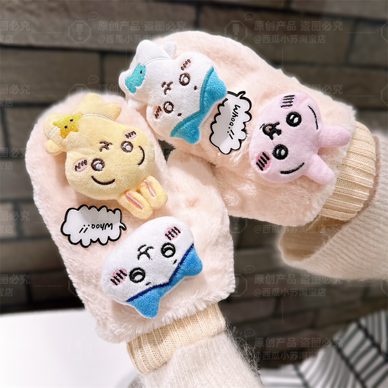吉伊卡哇小八卡通可爱萌少女心手手套