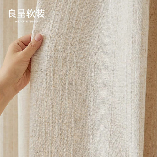 观夏 亚麻窗帘中古原木简约新中式客厅阳台书房棉麻侘寂半遮光