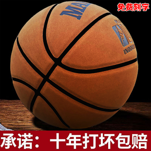 官方旗舰店真皮牛皮耐磨室外内7号成人5号儿童初中生6号 篮球正品