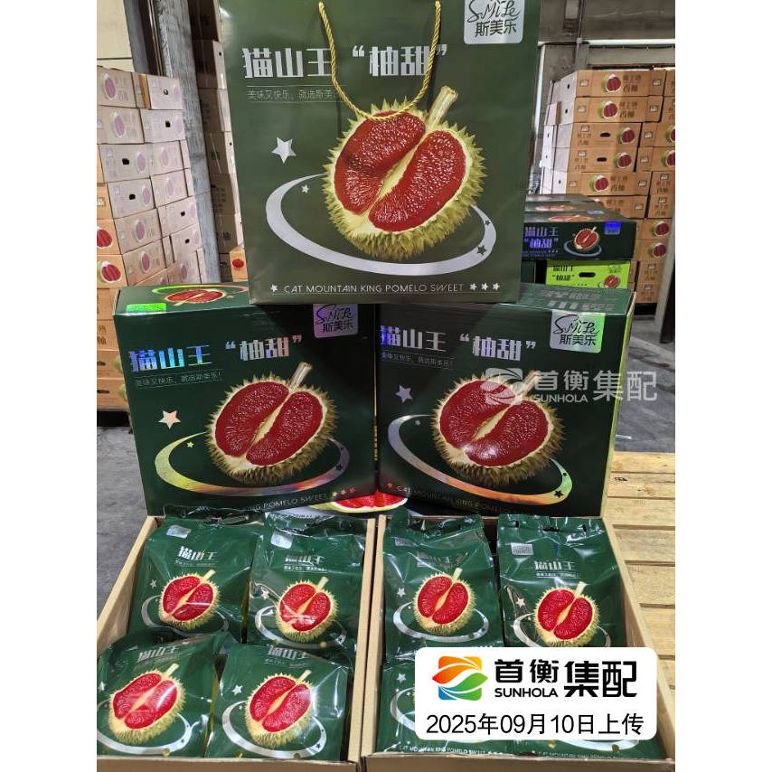 斯美乐猫山王柚甜礼盒装4粒