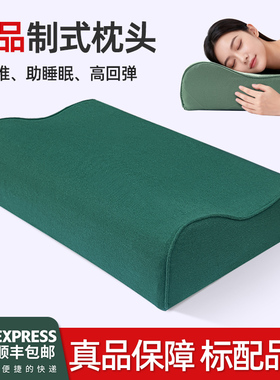 正品制式军绿色枕头内务硬枕头护颈椎单人记忆棉橄榄绿军训用枕芯