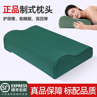 正品制式军绿色枕头内务硬枕头护颈椎单人记忆棉橄榄绿军训用枕芯