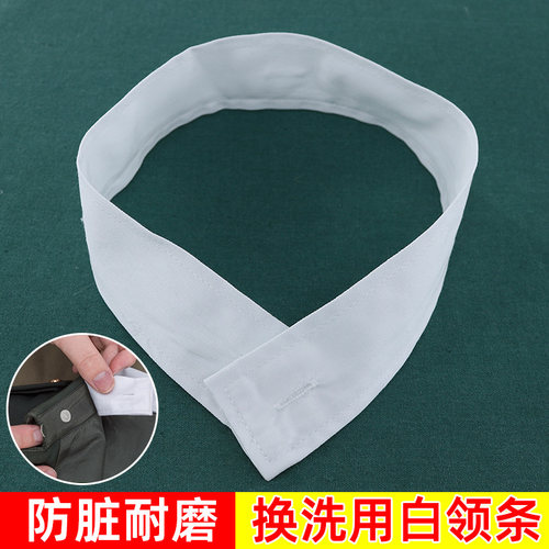 冬常服白领条易清洗防脏耐磨