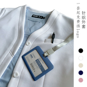 女秋冬宽松保暖抗起球美容师口腔医院护士工作服 针织外套毛衣开衫