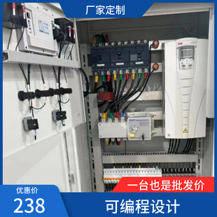 22380V风机水泵变频柜控制柜恒压供水柜非标柜定制配电箱厂家定制