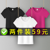 短款 女纯棉打底衫 白色t恤短袖 体恤女装 修身 半袖 上衣夏季 大码 新款