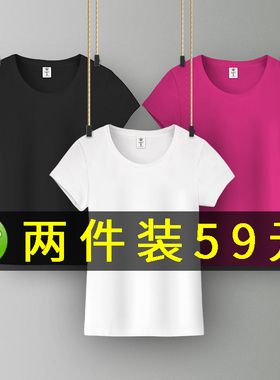白色t恤短袖女纯棉打底衫修身短款大码半袖体恤女装新款上衣夏季