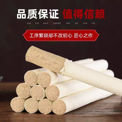 黄金绒艾条高比例三年陈纯蕲艾条金艾条艾灸柱长艾灸条艾灸棒家用