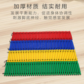 幼儿园运动塑料步道触觉板儿童训练平衡亲子团队游戏感统训练器材