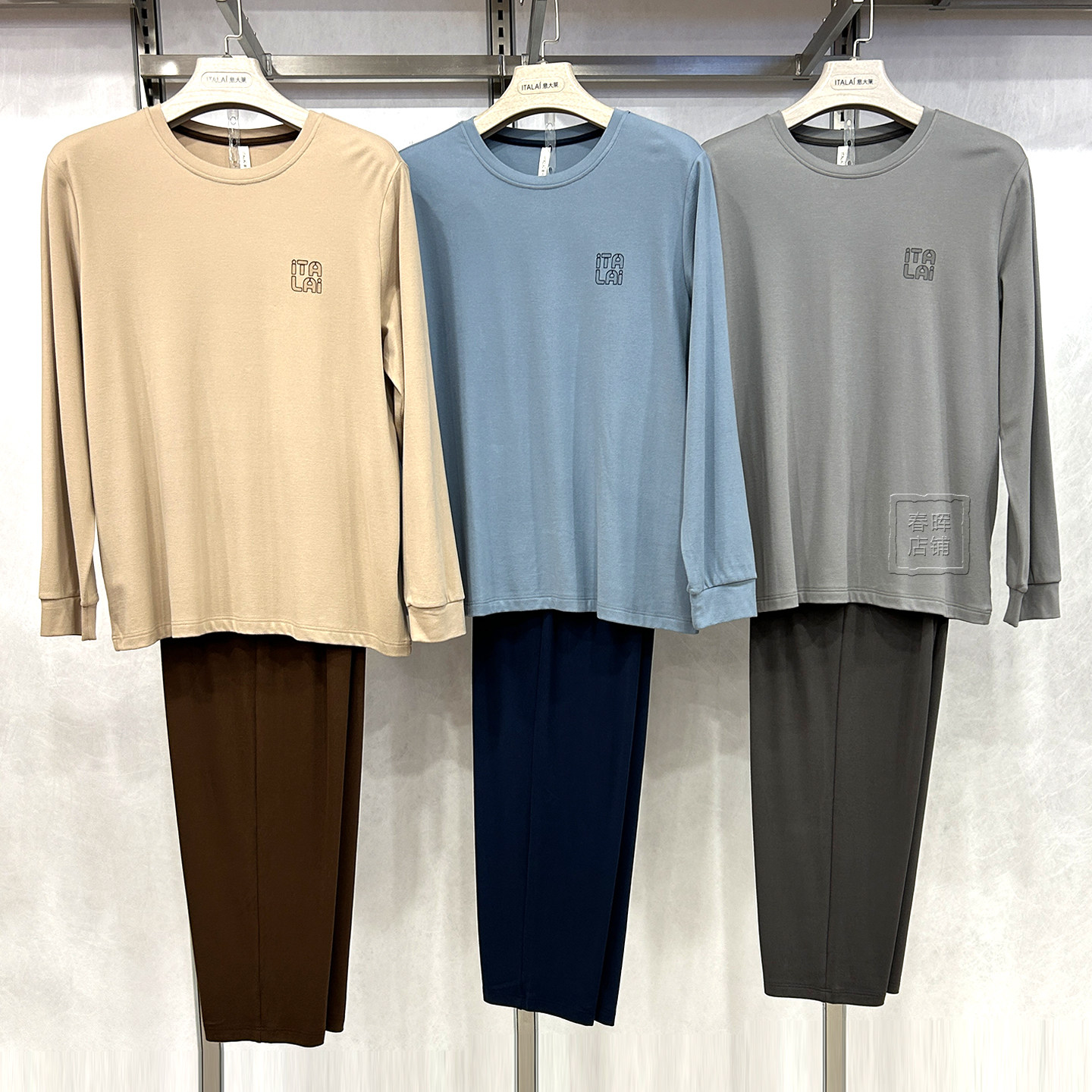 意大莱男士睡衣秋冬季家居服套装5857
