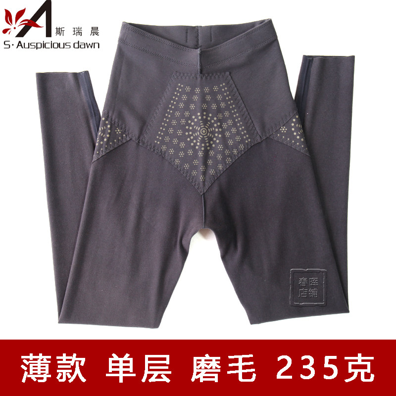 斯瑞晨芭比裤女春秋薄款磨毛加绒单层负离子无缝打底裤保暖裤