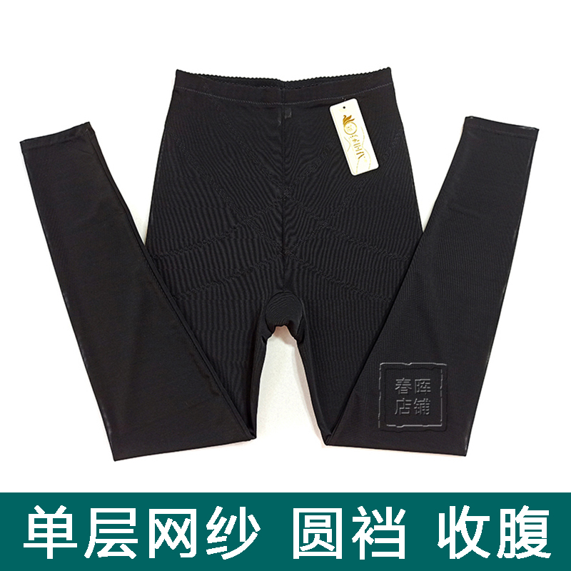 冰城绿时代薄款单层网纱打底裤