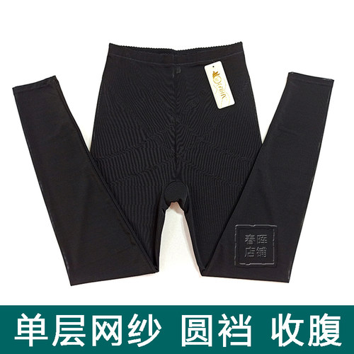 冰城绿时代薄款单层网纱打底裤