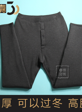 三嘉内衣男棉裤加厚款东北可以过冬三层高腰修身S80052冬季保暖裤