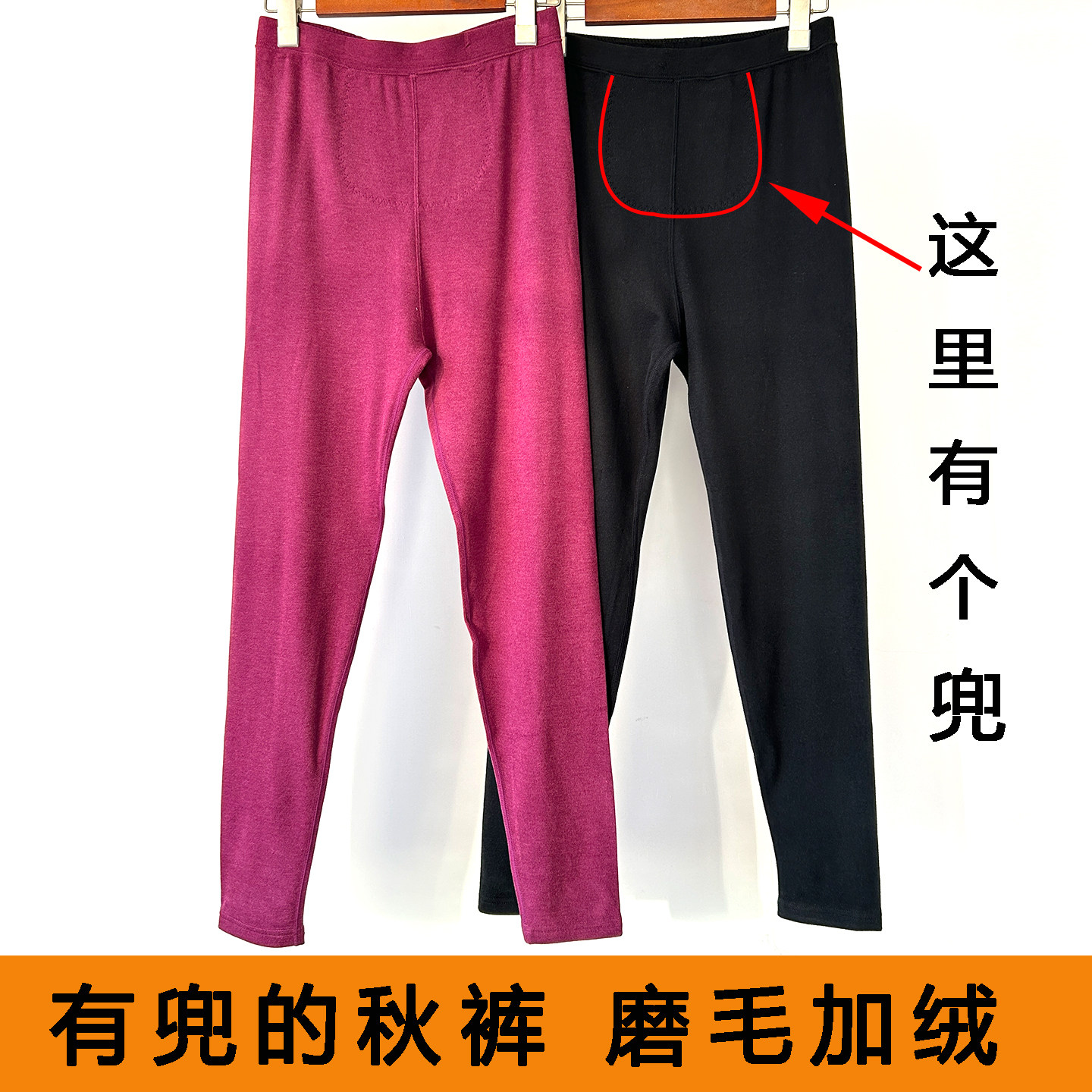 花系秋裤女士内衣秋冬季磨毛加绒高腰修身柔软保暖衬裤线裤30529