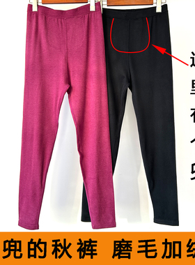 花系秋裤女士内衣秋冬季磨毛加绒高腰修身柔软保暖衬裤线裤30529
