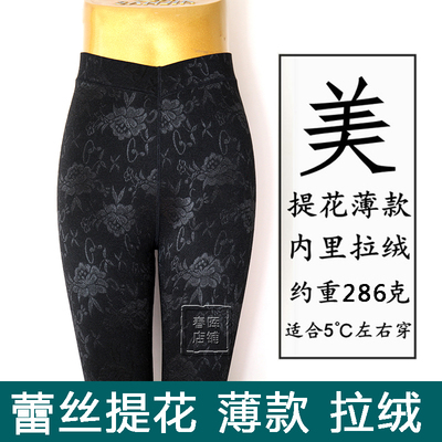 保暖裤薄款拉绒打底冰城绿时代女