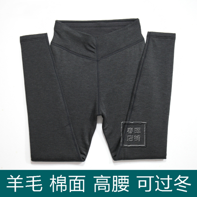 冰城绿时代保暖裤女士冬季羊毛内穿加绒中厚高腰夹棉三层东北棉裤
