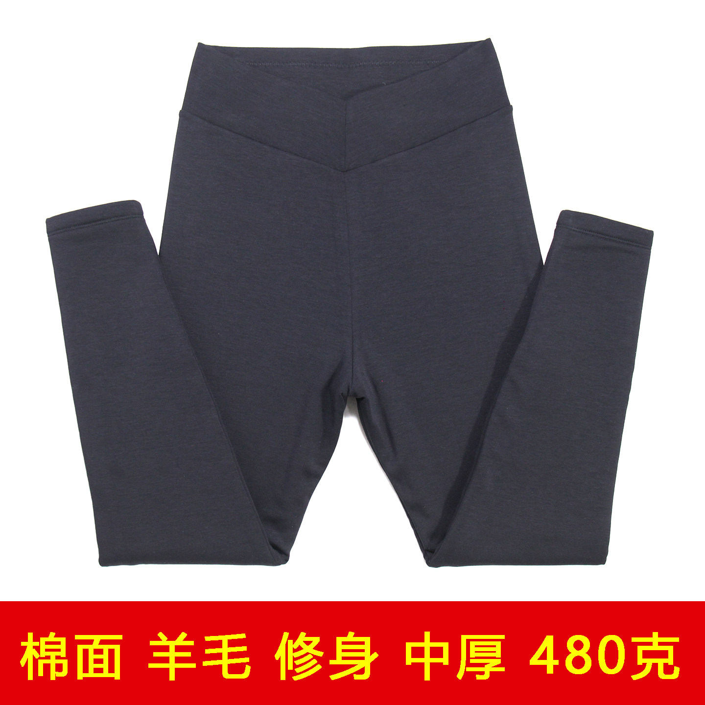 保暖裤女士冬季中厚加绒羊毛羊绒修身高腰显瘦东北加厚打底裤棉裤