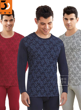 三嘉内衣男秋衣秋裤纯棉全棉毛衫新款衬衣衬裤线衣线裤套装10092