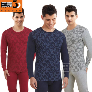 纯棉全棉毛衫 套装 新款 线衣线裤 10092 衬衣衬裤 三嘉内衣男秋衣秋裤