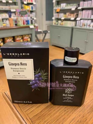 现货 意大利 蕾莉欧 lerbolario 黑杜松沐浴洗发精 250ml
