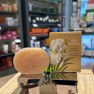 意大利蕾莉欧lerbolario Bianco白鸢尾花植物香氛皂125g Iris