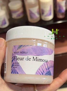 部份现货 意大利other stories 身体磨砂膏 250ml去角质