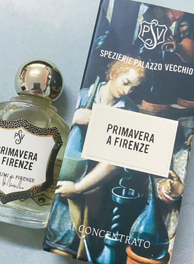 意大利翡冷翠之香i profumi di firenze 佛罗伦萨之香精香水