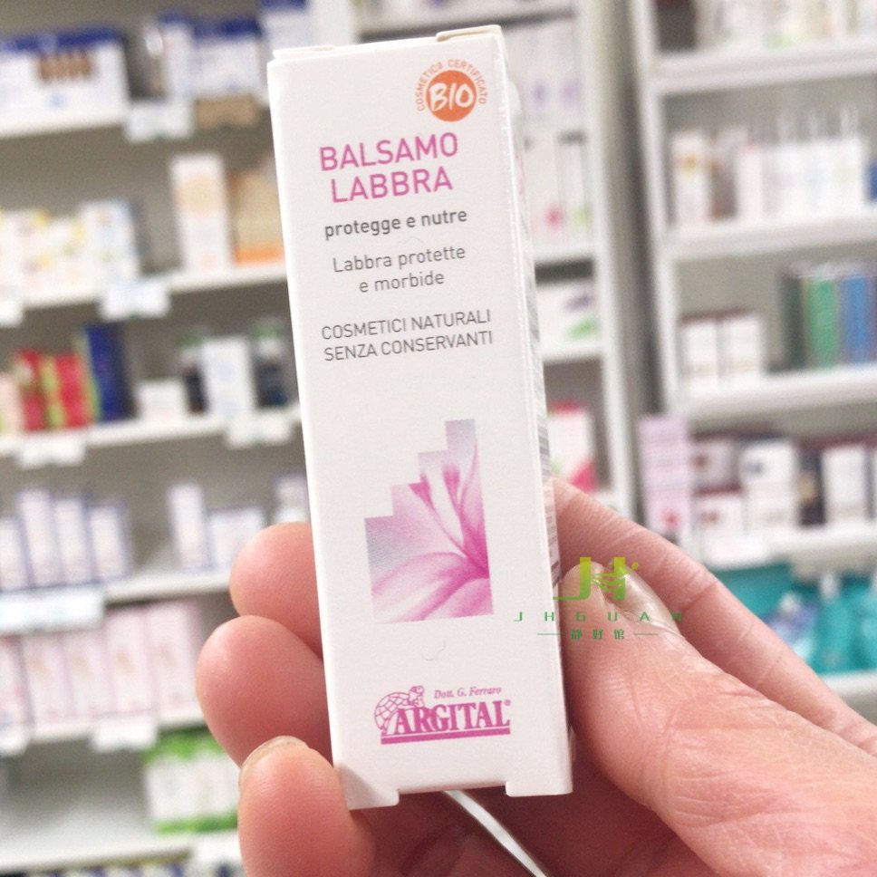 雅琪朵紫罗兰舒缓保湿唇膏