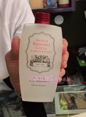 意大利 理发店ABC antica barbieria colla 杏仁保湿洗发水