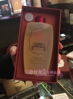 意大利 理发店 ABC antica barbieria colla 甘菊脆弱洗发水200ml