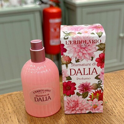 lerbolario50/100ml大理花香水