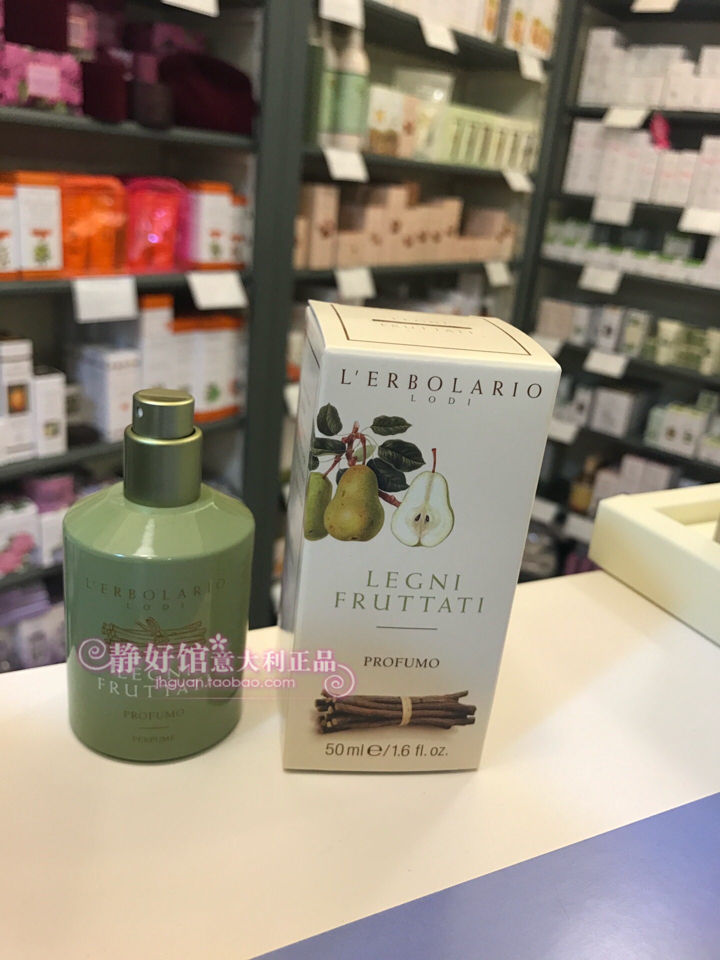 lerbolario50ml果木香水