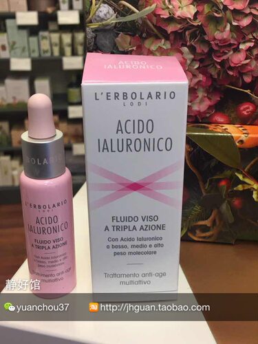 意大利 蕾莉欧/l'erbolario 三重透明质酸赋活精华28ml - 封面