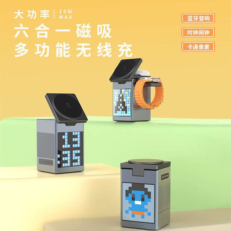 多功能六合一磁吸无线充电器 Magsafe适用华为苹果无线充折叠快充