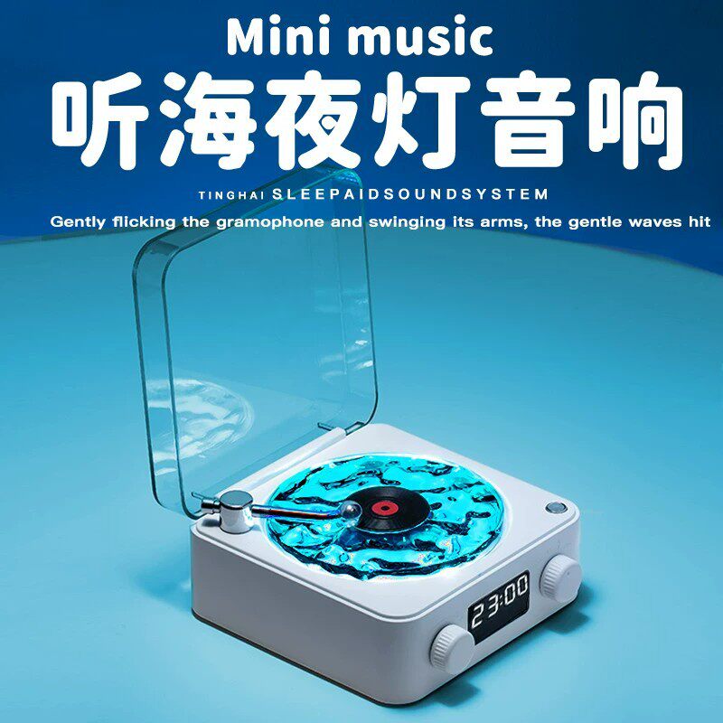热销新品听睡眠夜灯蓝牙音响小型音箱高音质重低音氛围灯白噪音