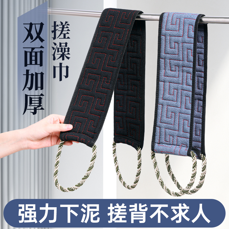搓澡巾家用强力搓泥神器