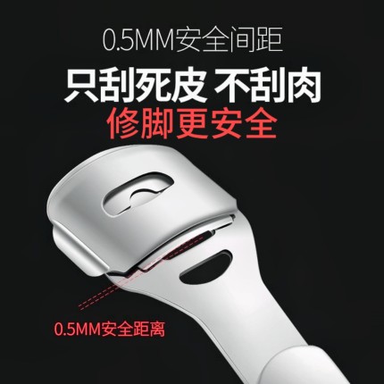修脚刀去死皮除老茧神器磨脚后跟搓脚皮刨脚刮脚刀片工具套装家用