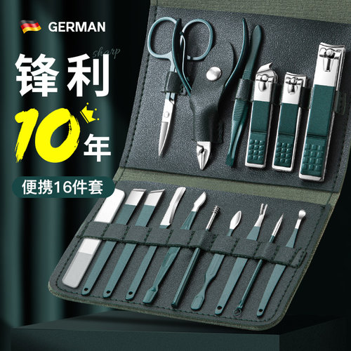 德国指甲刀套装进口修脚工具原装