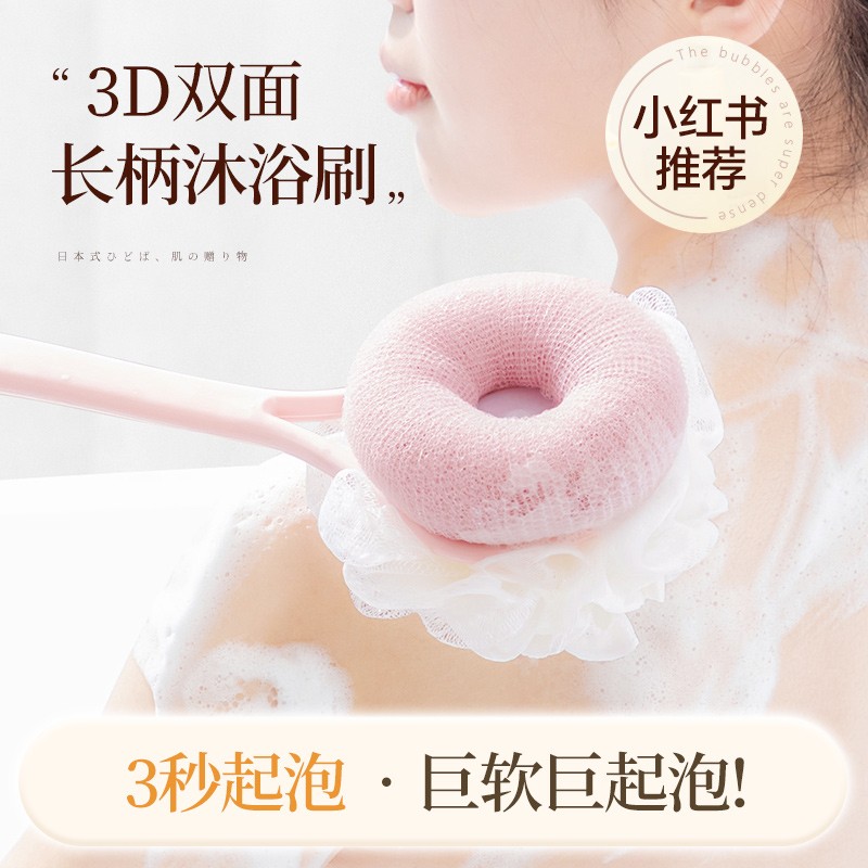 沐浴球浴花球高档洗澡大号女男儿童专用洗浴搓澡海绵两用起泡浴花,家庭/个人清洁工具,沐浴球,淘宝优惠券,粉丝福利购,淘宝优惠卷