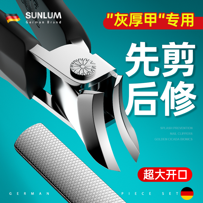 修脚店灰厚甲专用▶全网畅销100w